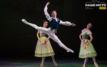 Ода танцу: в Днепровском театре оперы и балета прошел грандиозный концерт Gala Ballet