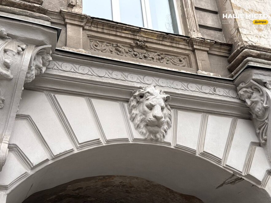 Будинок з гномами на Гончара у Дніпрі - Наше Місто