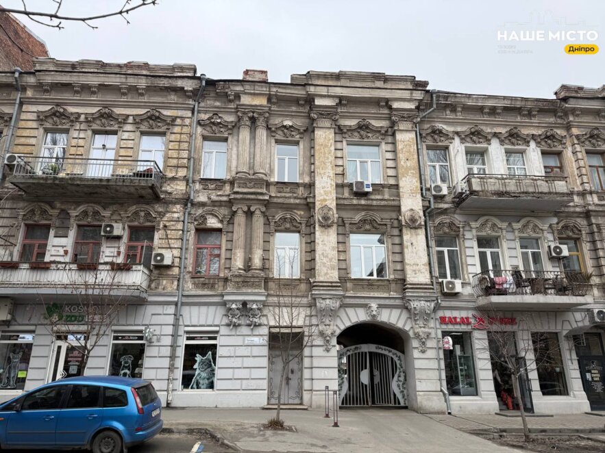 Будинок з гномами на Гончара у Дніпрі - Наше Місто