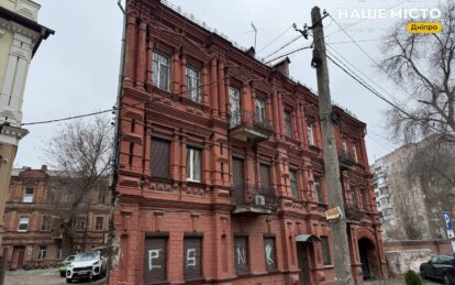 Мистическое здание: в Днепре стоит «дом с одной стеной»