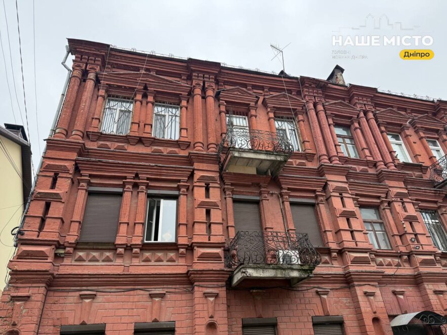 ЕКСКЛЮЗИВ
                                Містична будівля: у Дніпрі стоїть «будинок з однією стіною»
