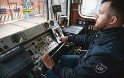 В Днепре готовят машинистов метрополитена и водителей трамвая и троллейбуса