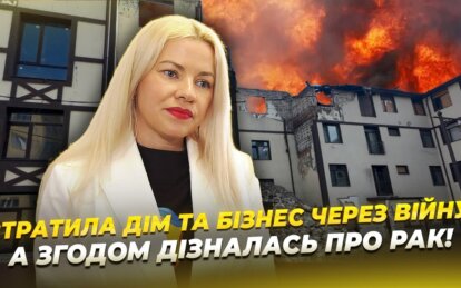 Потеряла все и начала жить с нуля: история переселенки из Харькова, которая перенесла свой бизнес в ...