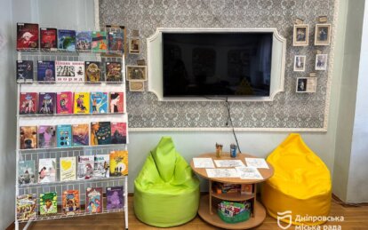 У Дніпрі бібліотеки стають соціокультурними хабами: простірами підтримки, творчості та нових можливо...