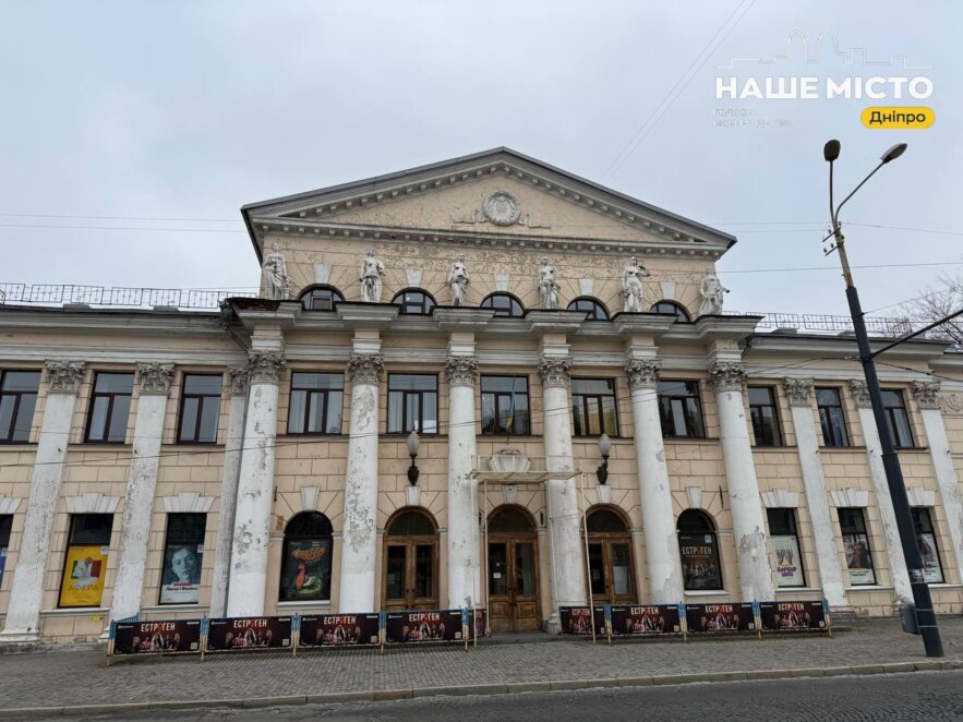 ЕКСКЛЮЗИВ
                                Яскраві прем’єри у дніпровських театрах 2026 року