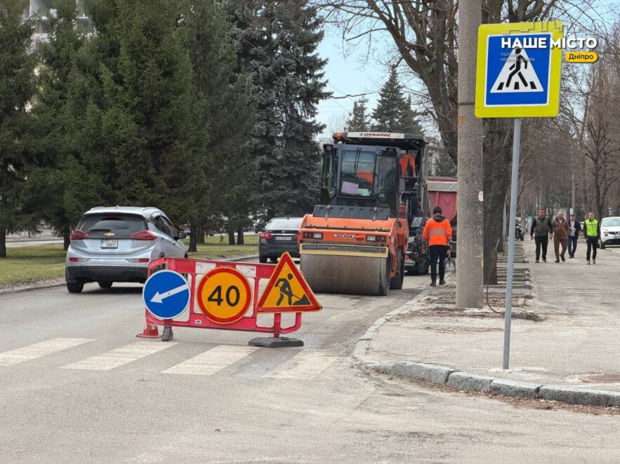 ОФІЦІЙНО                У Дніпрі ліквідовують ямковість: дорожники працюють одночасно в кількох районах