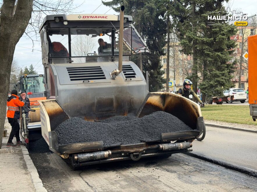ОФІЦІЙНО                У Дніпрі ліквідовують ямковість: дорожники працюють одночасно в кількох районах