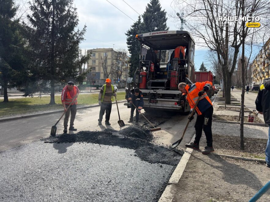ОФІЦІЙНО                У Дніпрі ліквідовують ямковість: дорожники працюють одночасно в кількох районах