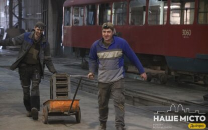 Вторая жизнь электротранспорта: как в Днепре ремонтируют трамваи и троллейбусы