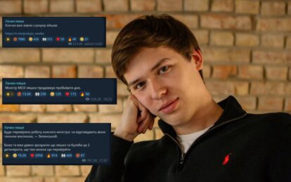 Канал «Лачен пише» поширює насилля та дискредитацію - громадянська платформа «Опора»