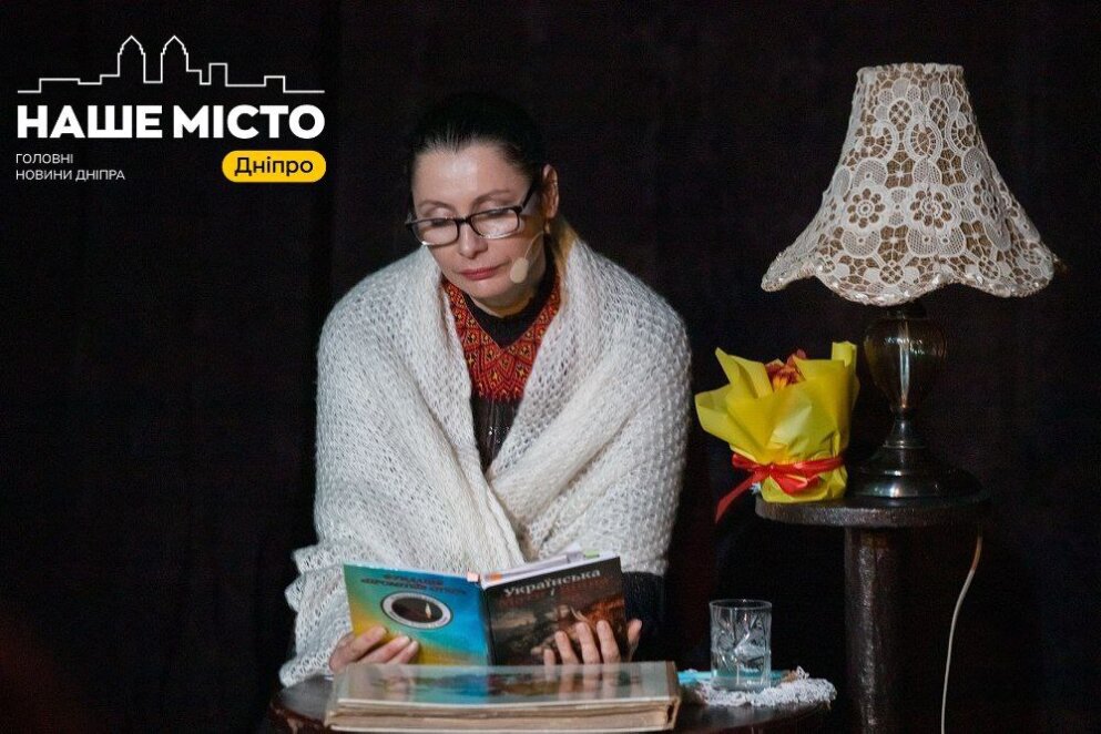 ЕКСКЛЮЗИВ
                                У Дніпрі презентували документальну книгу “Українська мати і війна”
