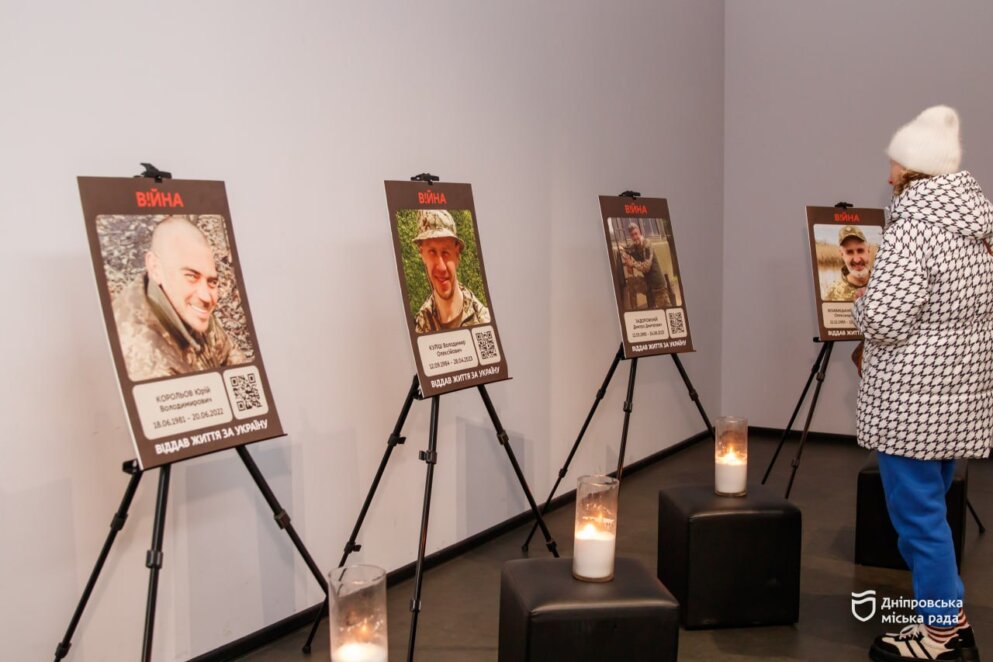У Дніпрі посмертно відзначили нагородами 13 воїнів, пам’ять про яких увічнена на міській платформі «В!ЙНА»