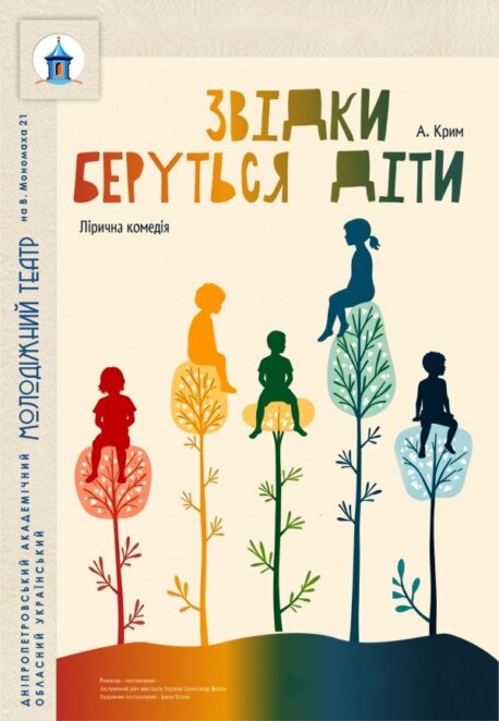 Куди піти у Дніпрі на вихідних: афіша подій на 21–22 березня