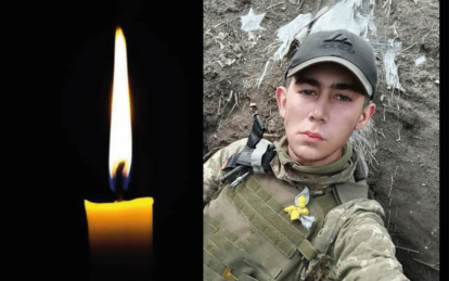 Захищав країну з початку повномасштабного вторгнення: на війні загинув військовий з Кривого Рогу