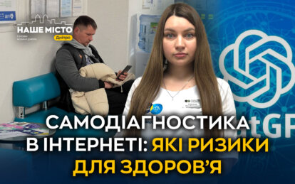 Штучний інтелект