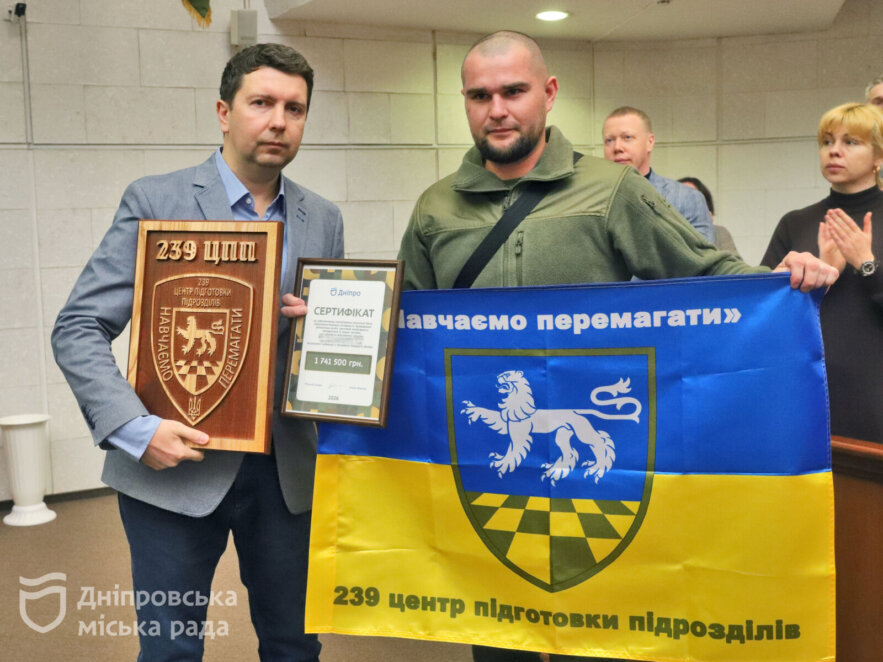 ОФІЦІЙНО                Сесія міськради Дніпра: допомога Силам оборони, відзнаки медикам, розвиток міста