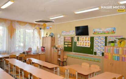 В лицее Днепра опровергли информацию о массовом заболевании и ненадлежащем состоянии укрытия