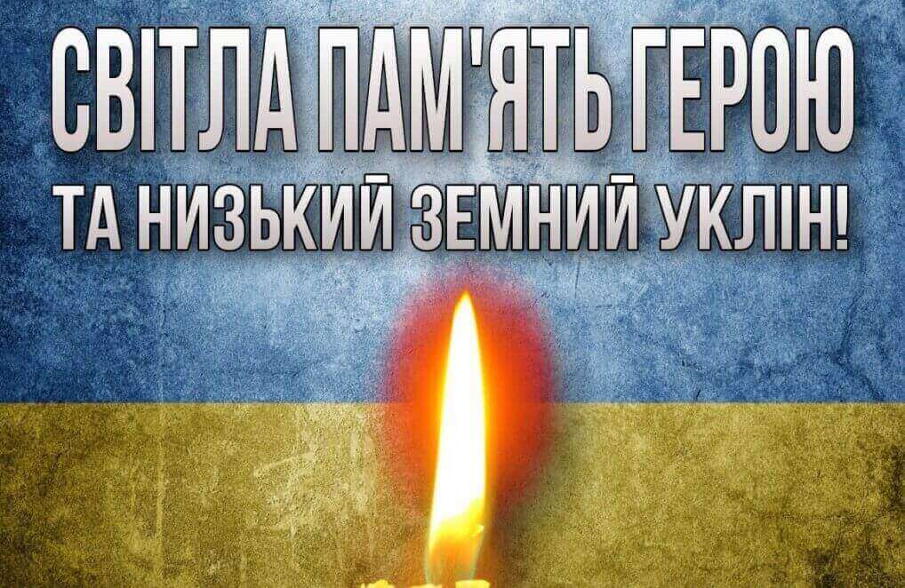 Залишились мама, дружина і син: на війні загинув солдат з Нікополя