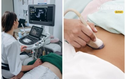 УЗД органів малого тазу у Дніпрі: