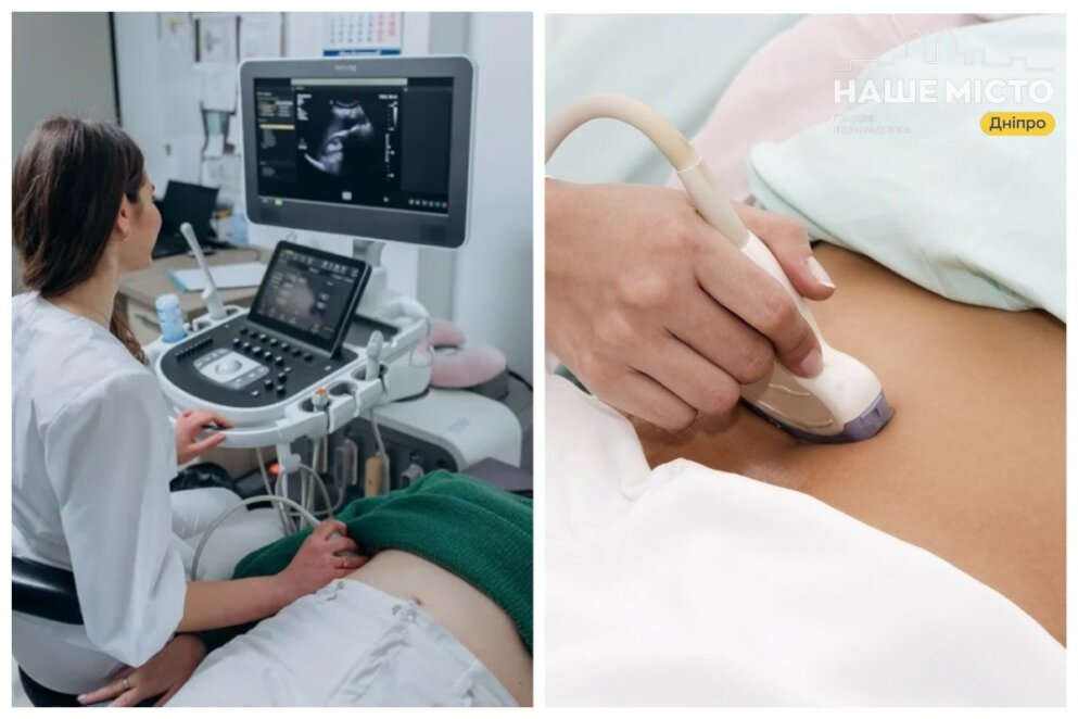 ЕКСКЛЮЗИВ
                                УЗД органів малого тазу у Дніпрі: ТОП клінік та ціни