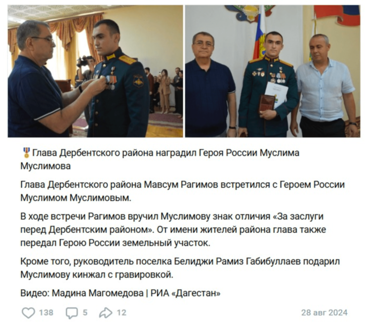 Азербайджан чи російський Дагестан: що відомо про походження Загіда Габібулаєва Краснова