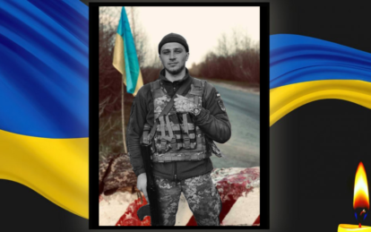 Йому було 23 роки: на Донеччині загинув Герой з Дніпропетровської області