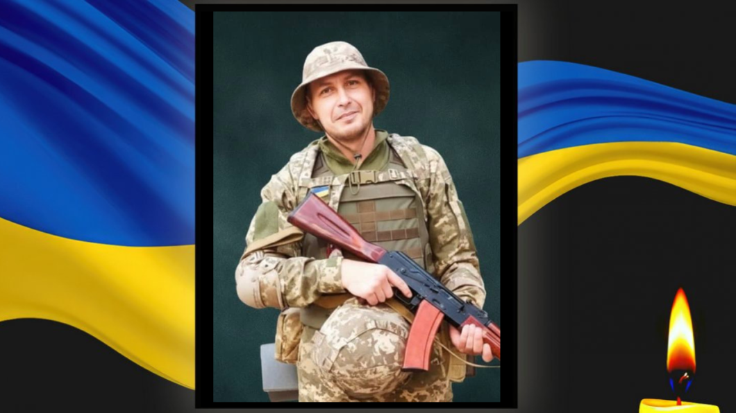 Схиляємо голови у скорботі: на війні загинув Герой з Нікополя