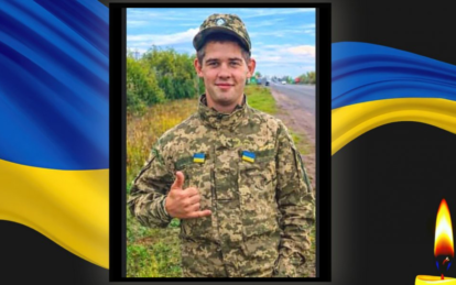 Йому було лише 20 років: на Запорізькому напрямку загинув Герой з Дніпропетровщини