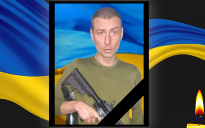 Сини більше ніколи не обіймуть батька: на Дніпропетровщині загинув Герой з Кам’янського