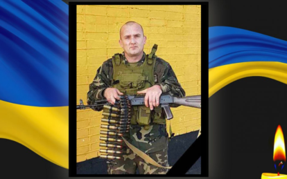 Війна забирає найкращих: на Донецькому напрямку загинув Герой з Дніпропетровщини