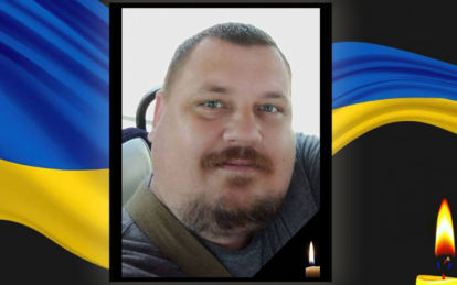 Йому було лише 35 років: на Харківщині загинув Герой з Синельникового