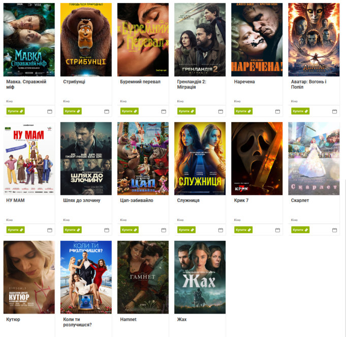 ЕКСКЛЮЗИВ
                                Афіша подій у Дніпрі 9 березня: музика, мистецтво та натхнення