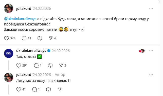 Чи можна безкоштовно брати кип’яток у поїзді: пояснення від Укрзалізниці