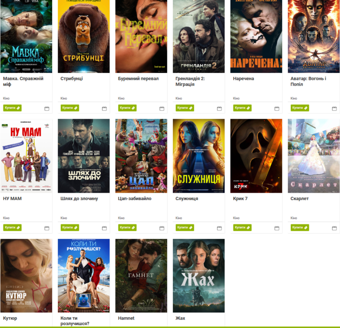 ЕКСКЛЮЗИВ
                                Куди піти у Дніпрі 10 березня: афіша подій