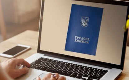 Как подтвердить трудовой стаж, если нет трудовой книжки