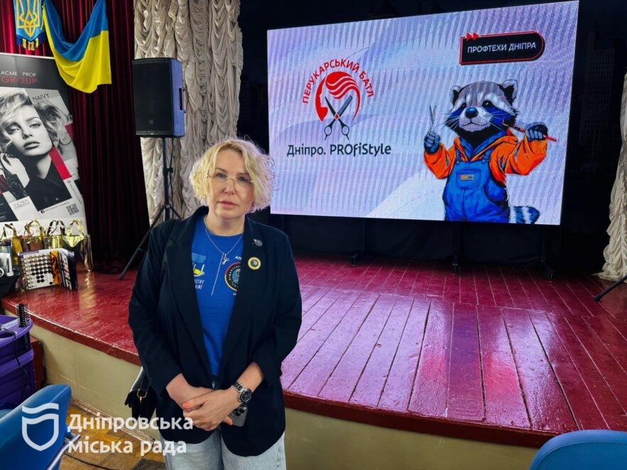 ОФІЦІЙНО                Битва профтехів: у Дніпрі майбутні перукарі змагалися у професійному батлі