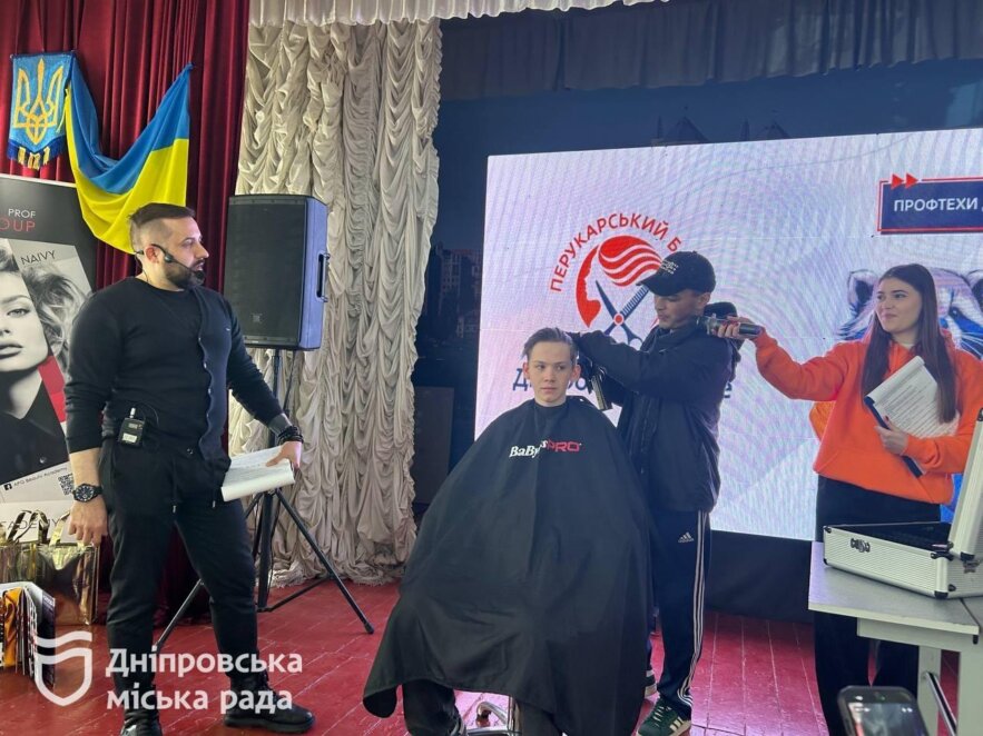 ОФІЦІЙНО                Битва профтехів: у Дніпрі майбутні перукарі змагалися у професійному батлі