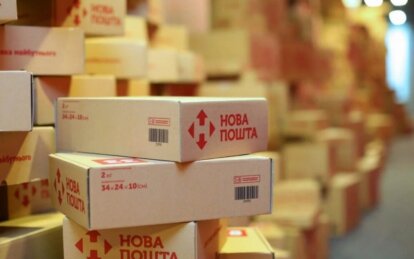 «Новая почта» повышает тарифы на доставку: сколько придется платить