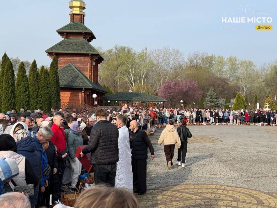 Свято, що об’єднує: як дніпряни освячують паски на Великдень