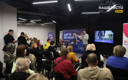 В Днепре представили проект Безмежні: истории успеха сильных людей