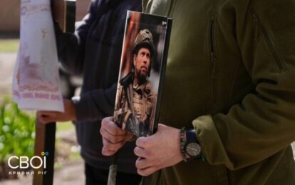 Діти більше ніколи не обіймуть батька: у Кривому Розі провели в останню путь загиблого Героя