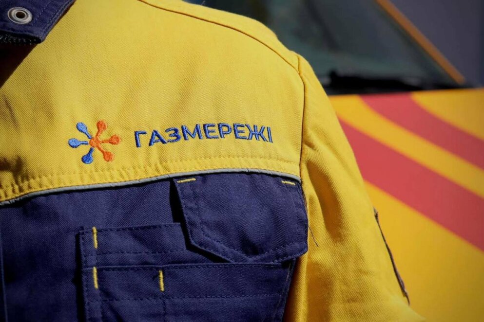 Дніпровська філія «Газмережі» запрошує на роботу: відкриті вакансії