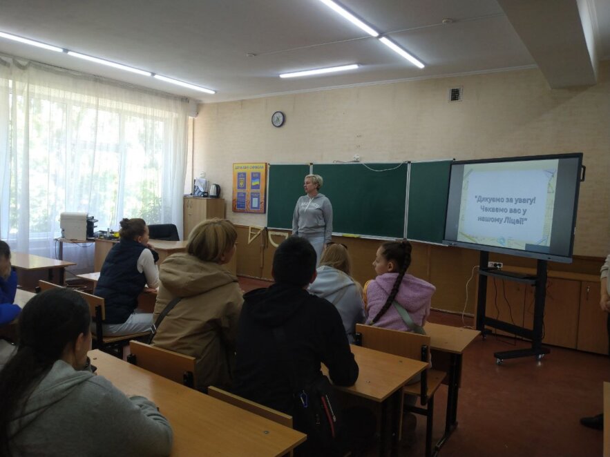 ЕКСКЛЮЗИВ
                                У Дніпрі ліцей відновився після обстрілів завдяки міжнародним партнерам