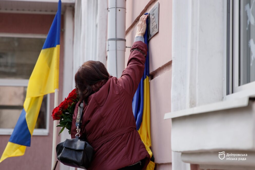 У Дніпрі встановили пам’ятну дошку морському піхотинцю Євгену Глушаку