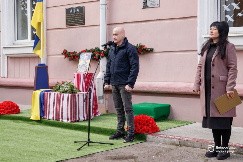 У Дніпрі встановили пам’ятну дошку морському піхотинцю Євгену Глушаку