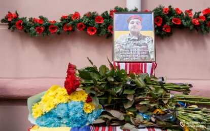 У Дніпрі встановили пам’ятну дошку морському піхотинцю Євгену Глушаку