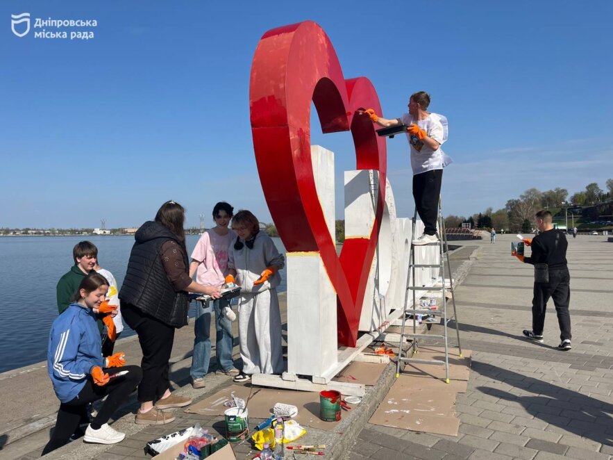 У Дніпрі волонтери оновили напис «I LOVE DNIPRO», щоб додати місту яскравих фарб
