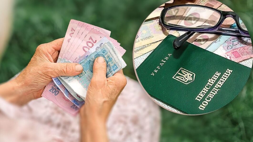 Пенсії по інвалідності 2026: скільки отримає кожна група