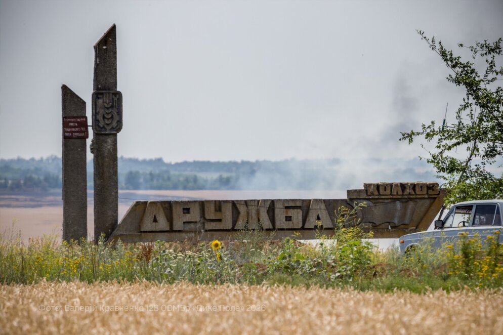 Від розробника ігор до начальника штабу: історія Віталія з 128-ої бригади «Дике Поле»