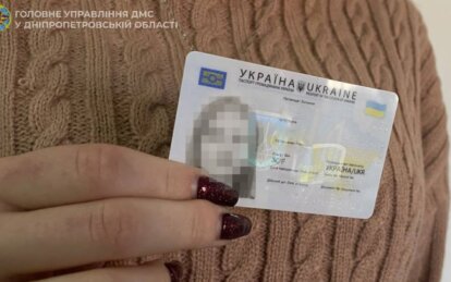 Коли паспорт можна оформити лише в Міграційній службі - Наше Місто